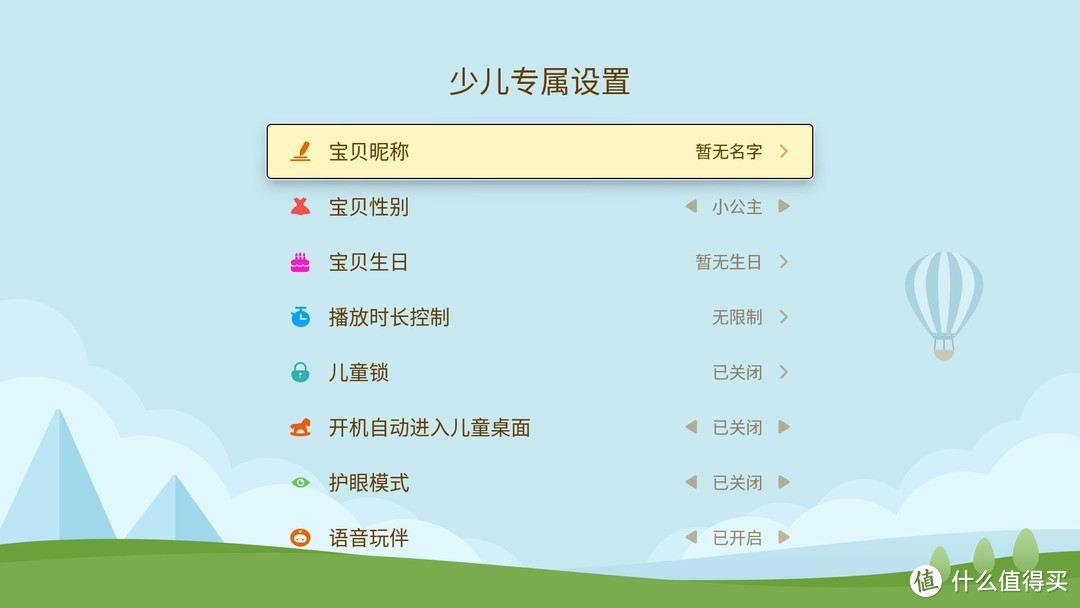 给你颜“色”，还原精“彩”—— 风行Q55量子点电视详细评测