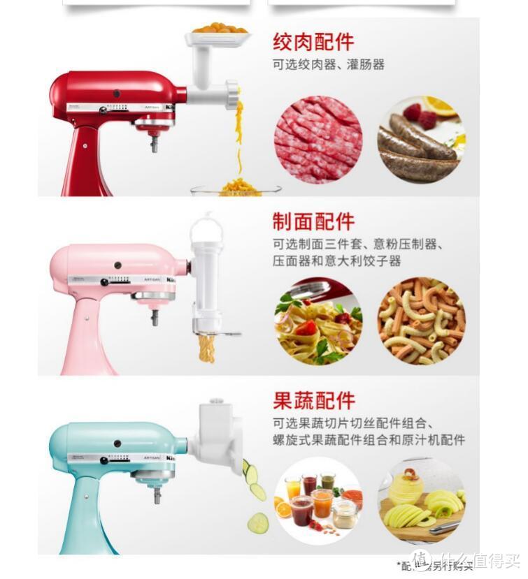 #原创新人#夏日清凉ICON：KitchenAid 凯膳怡 150PS 冰蓝色 厨师机