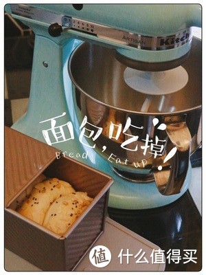 #原创新人#夏日清凉ICON：KitchenAid 凯膳怡 150PS 冰蓝色 厨师机