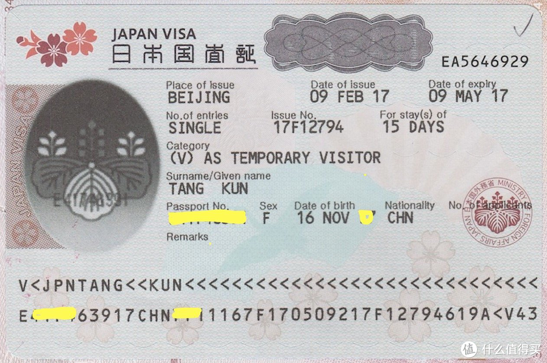 下个假期准备去日本？手把手教你分分钟攻克日本个人旅游签证！