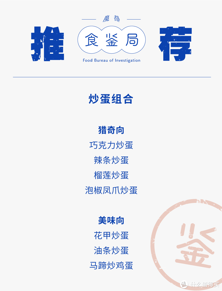 为什么每个厨房新手，都喜欢做鸡蛋