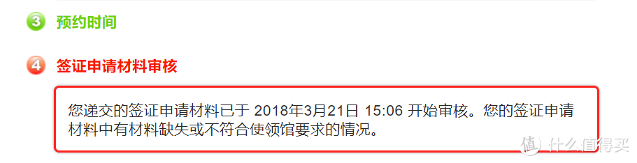 签证中的战斗机！办理这个签证，能直接解锁欧洲37国！