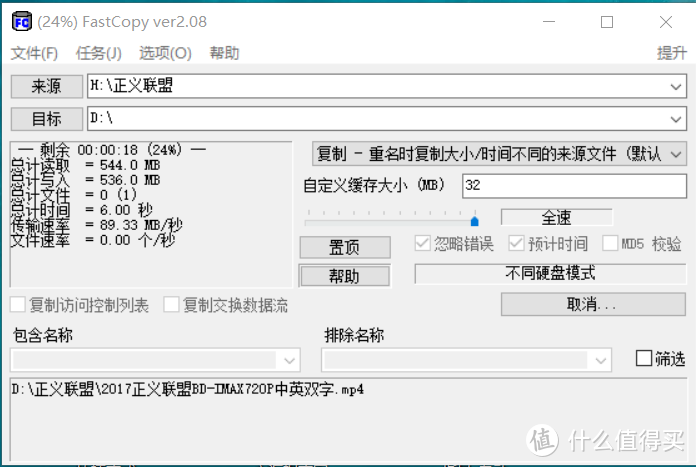 高速TF卡 ， 闪迪还是三星？读写速度对比以及上当经历