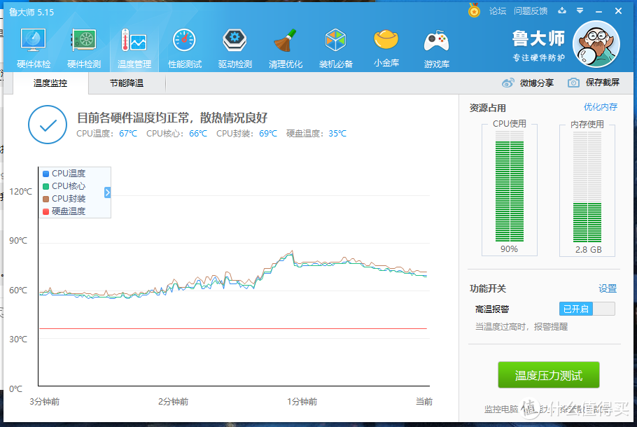 关于掌机，所有的希望，憧憬，以及念想—GPD WIN2 掌机型电脑众筹版开箱评测