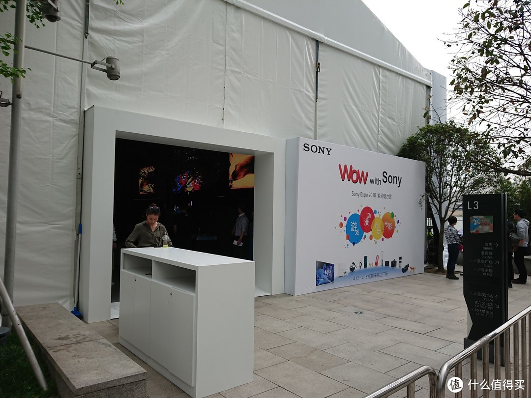 破产是不可能破产的 — SONY 索尼 EXPO 2018 成都索尼魅力赏之行