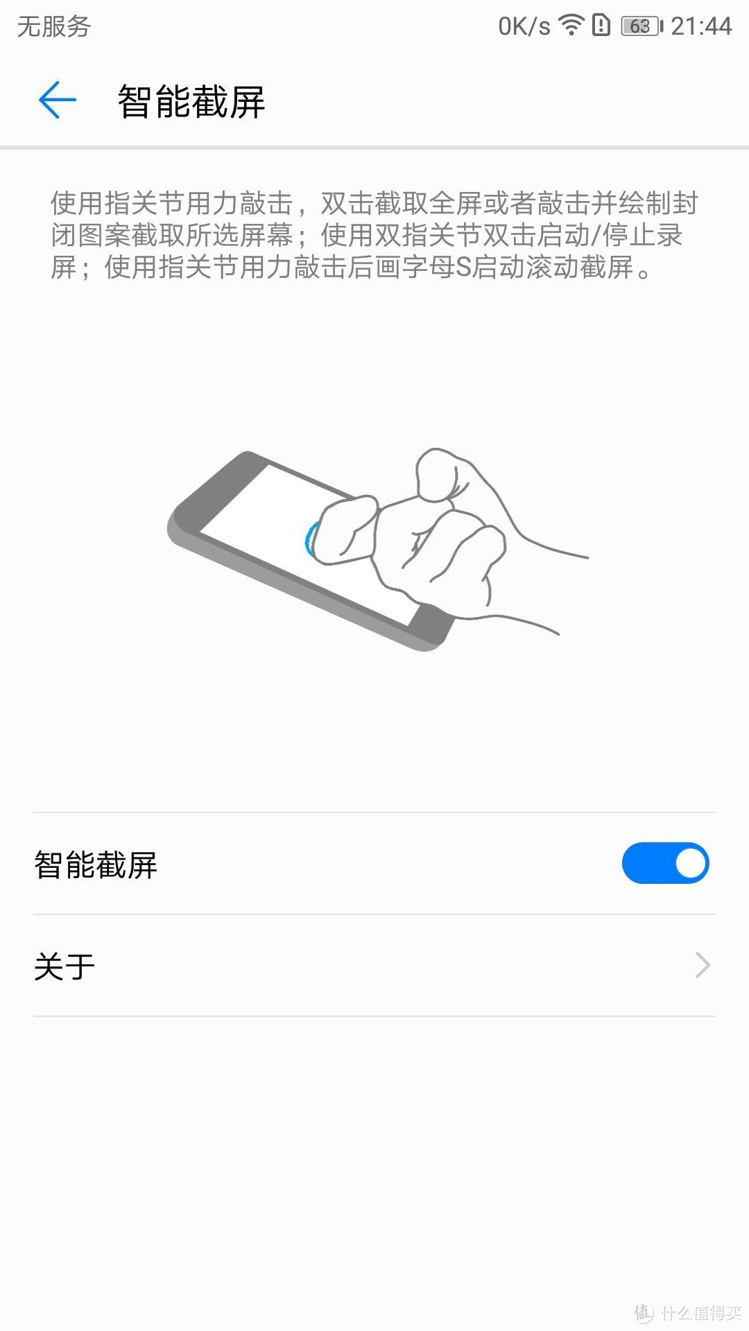 中庸之选华为mate10智能手机