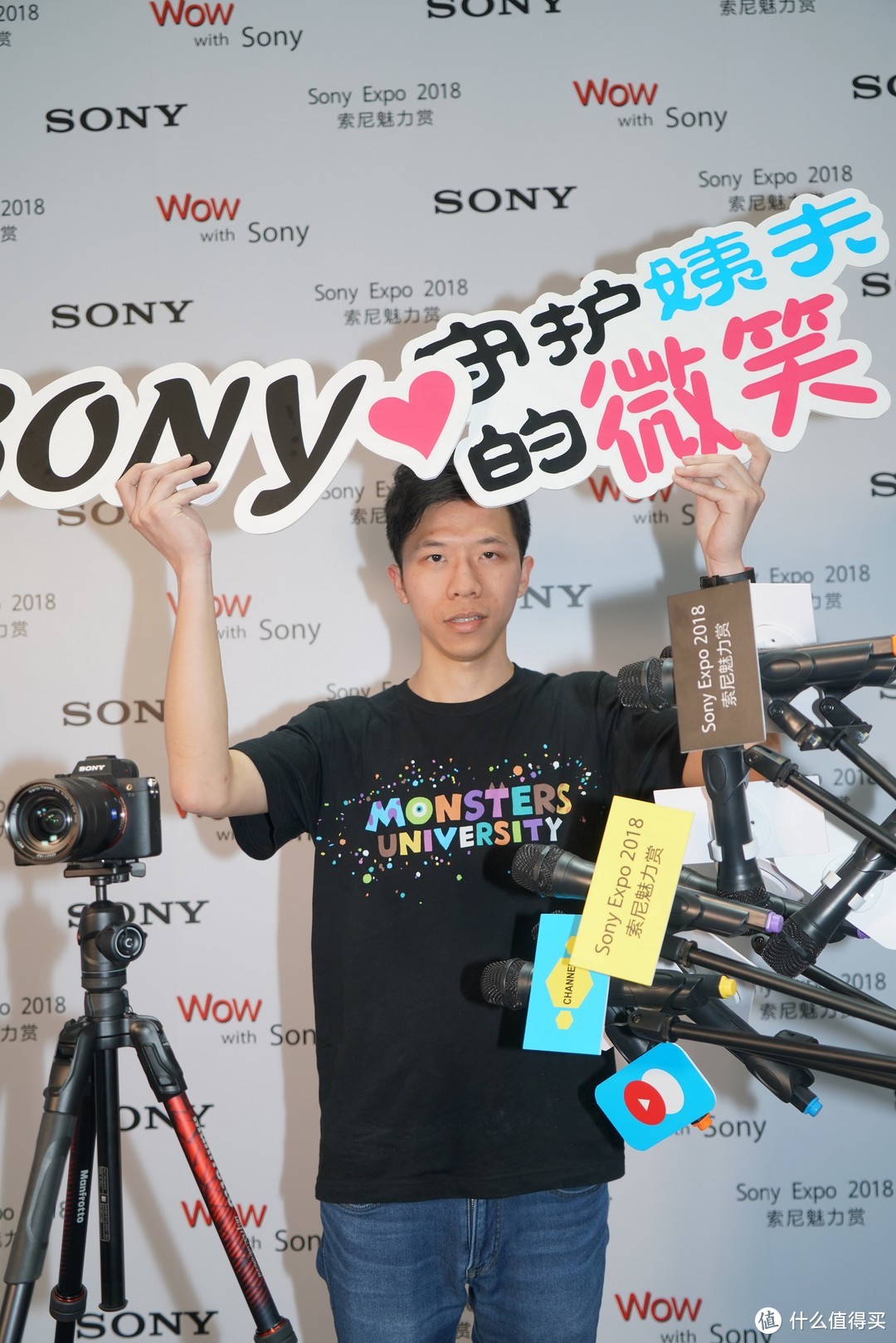 破产是不可能破产的 — SONY 索尼 EXPO 2018 成都索尼魅力赏之行