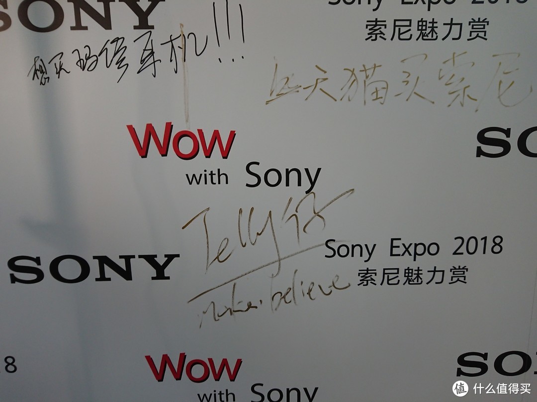 破产是不可能破产的 — SONY 索尼 EXPO 2018 成都索尼魅力赏之行