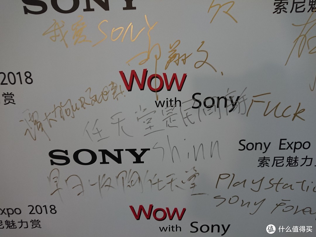 破产是不可能破产的 — SONY 索尼 EXPO 2018 成都索尼魅力赏之行