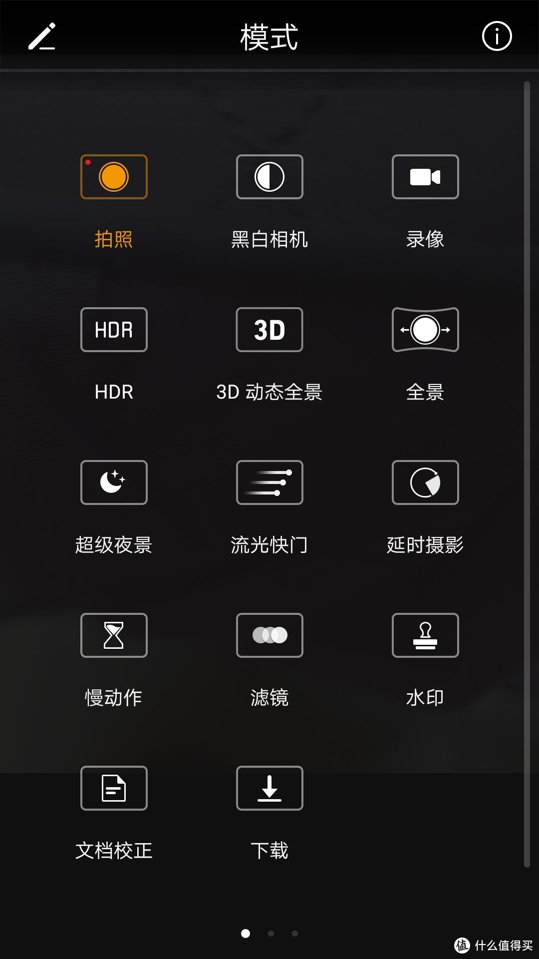 中庸之选华为mate10智能手机