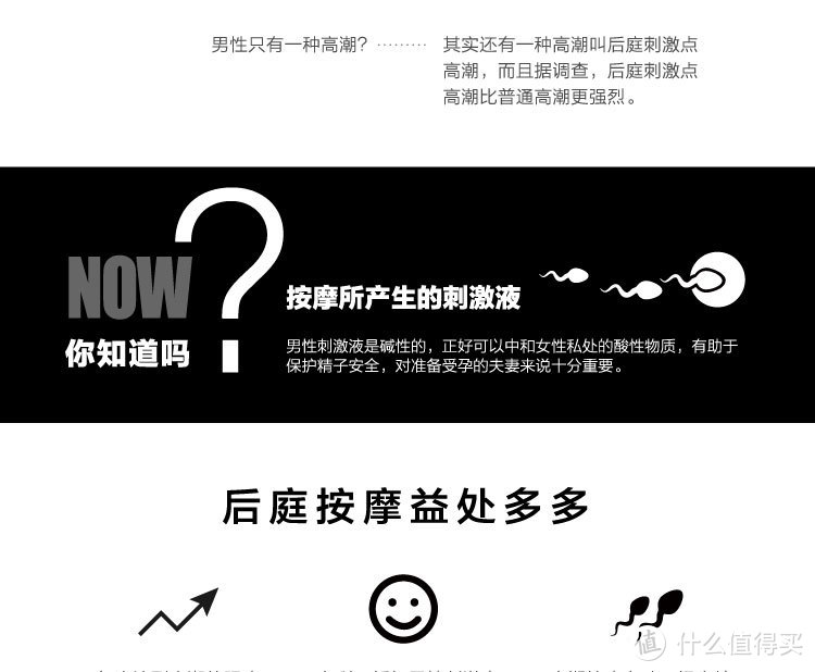 痛苦还是快乐？lelo hugo成人用品 前列腺按摩器