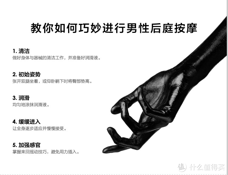 痛苦还是快乐？lelo hugo成人用品 前列腺按摩器