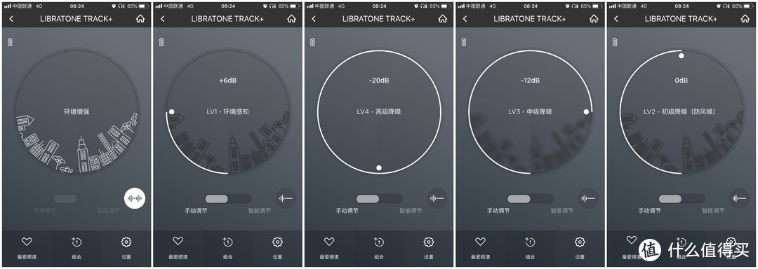 Libratone 小鸟音箱 新款蓝牙入耳降噪Track+ 开箱简评