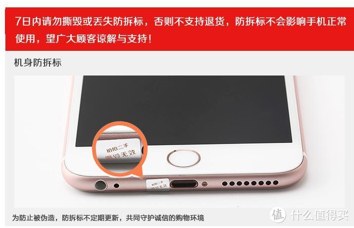 试水京东自营 拍拍二手 是否值得买？iPhone X京东二手购入体验记