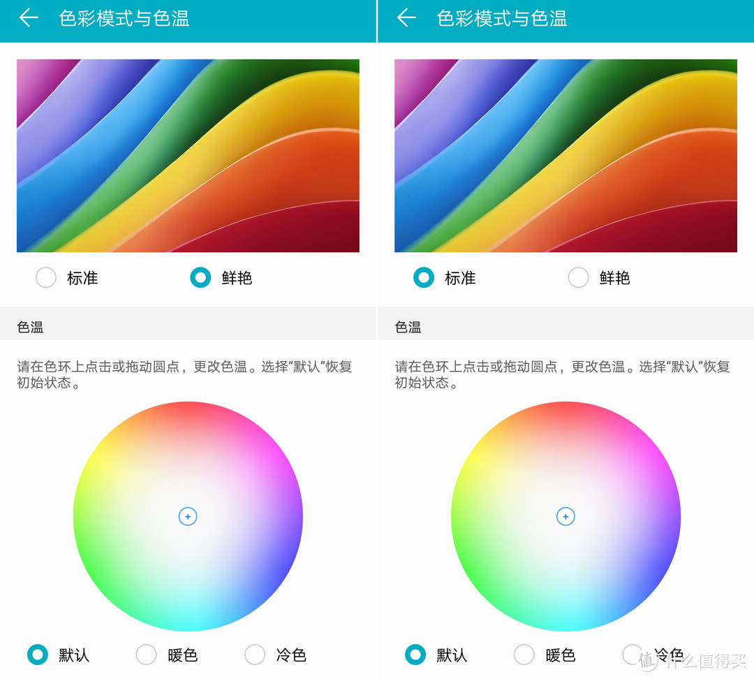 AI摄影才是未来：HUAWEI 华为 荣耀10幻影蓝体验