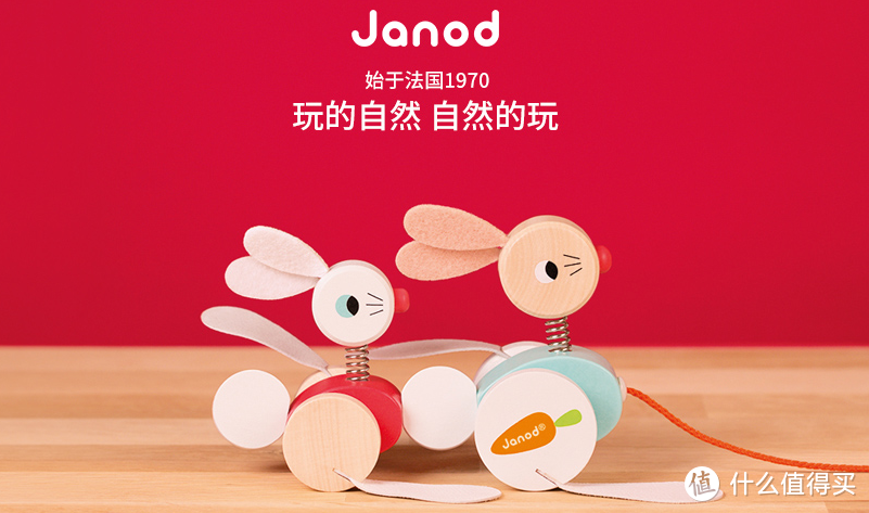 毛爸聊玩具：法国拼图品牌Janod家的地雷（不值得买）与金矿（值得买）