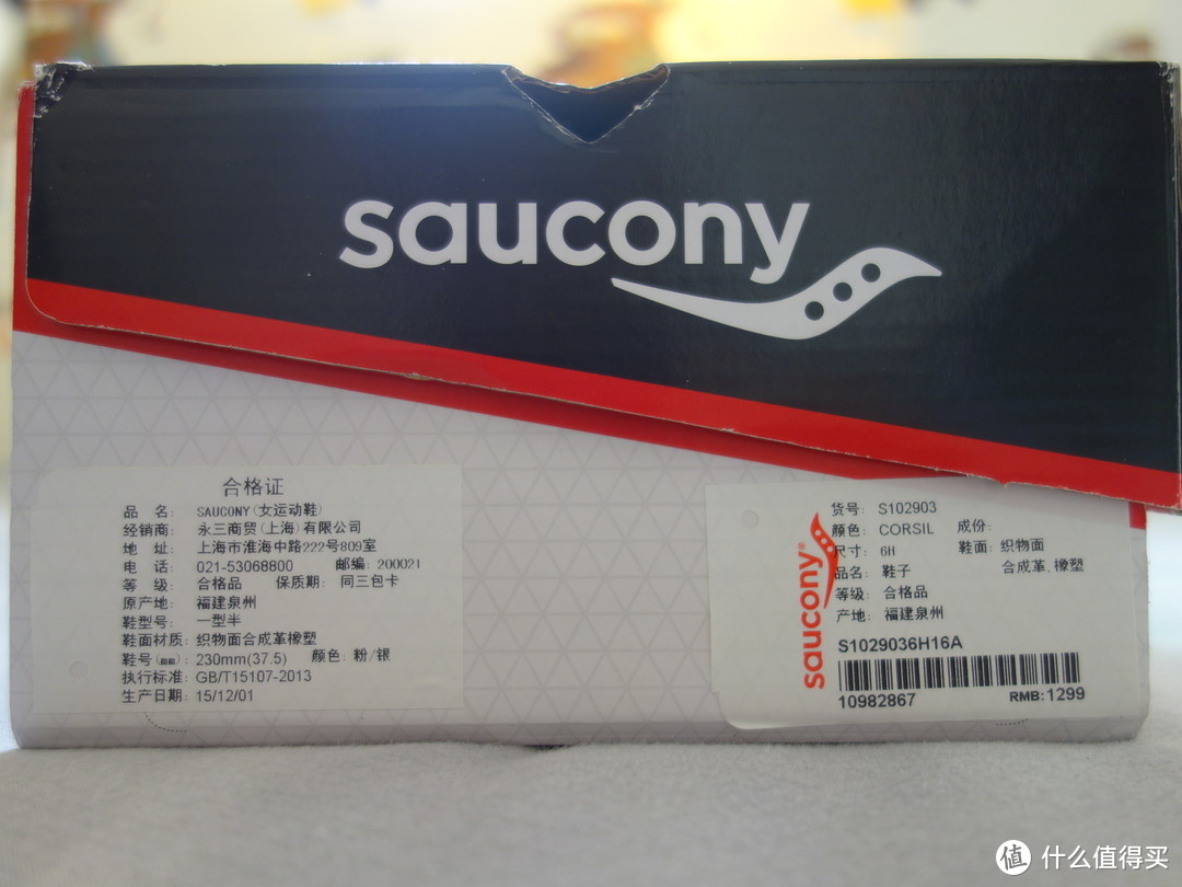 #全民分享季#三百多的价格买*级跑鞋：saucony 圣康尼 Triumph ISO 2 女款