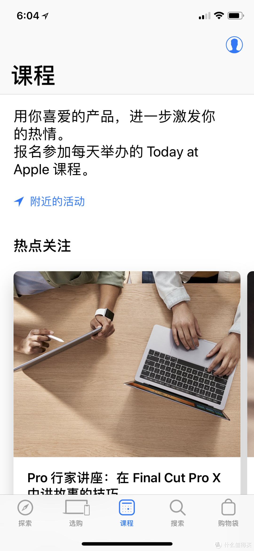 众人“墙”推的那些Mac常用软件，究竟哪款最值得用？