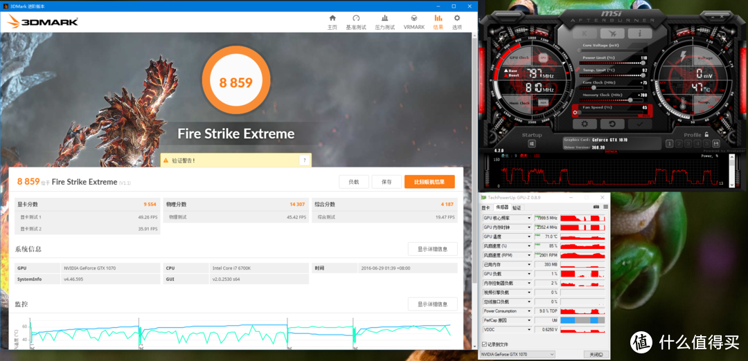 #原创新人#AMD Ryzen 锐龙 7 2700X 处理器 简单开箱测试 & 6700K 平台对比