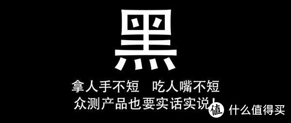 对不起，我又“黑”了众测产品——细节决定成败——AJAZZ 黑爵 Zn 锌蓝牙双模机械键盘