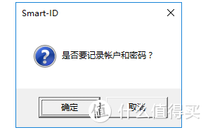 密码太长不好记又懒得输，买个新鼠标来解决它—指思 指纹鼠标开箱