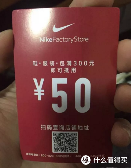 钩子（Nike）导购指南，苏州值友福利！建议右键珍藏！