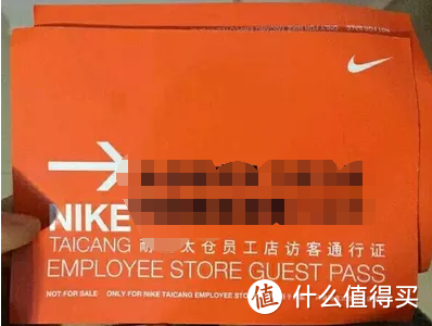 钩子（Nike）导购指南，苏州值友福利！建议右键珍藏！