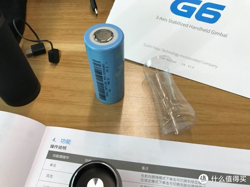 FY 飞宇科技 三轴稳定器G6 首拆