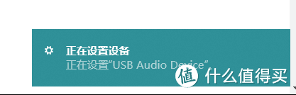 买独立声卡是为了音质？不仅如此—ORICO 奥睿科 外置声卡转换器 开箱体验