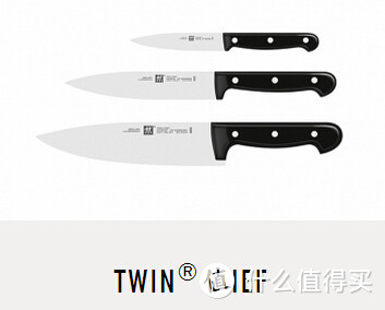 ZWILLING 双立人 TWIN Chef 刀具九件套晒单，兼双立人刀具系列浅谈