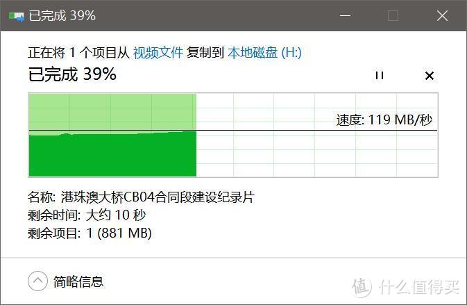 速度吓我一跳——浦科特经典M9PeG 512GB M.2 NVMe固态硬盘测评