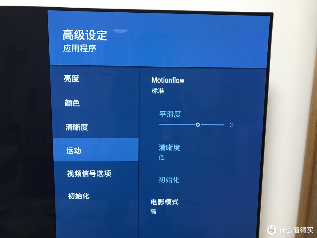 Sony 索尼 A8F 65寸 2018旗舰OLED电视  到底怎么样？