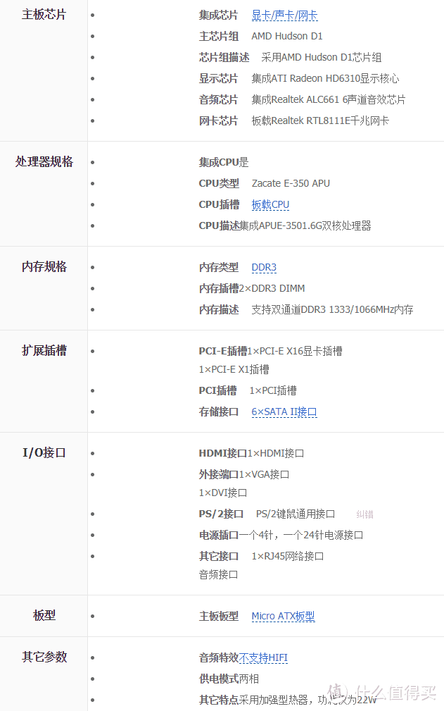 最多300元，就能拥有一个美观高效的私有云！