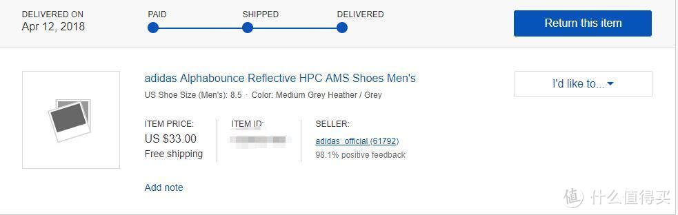 #全民分享季#adidas 阿迪达斯 Alphabounce Reflective HPC AMS 跑鞋开箱