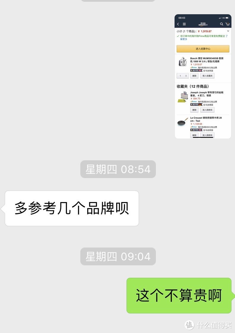 纠结了很久的Kenwood 凯伍德 KMC510 厨师机开箱