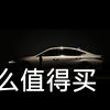 直接悬挂“NISSAN”标，不留后路的轩逸纯电还有什么故事？