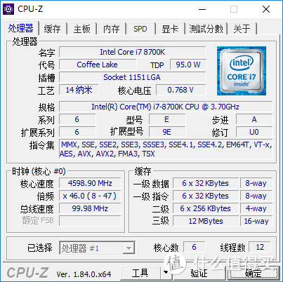 生死看淡不服就干：AMD Ryzen 2700X大战Intel 英特尔 8700K