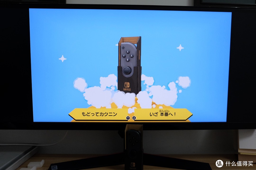 小游戏编程爱好者福音—Nintendo 任天堂 SWITCH Labo 五合一套装 开箱与使用心得