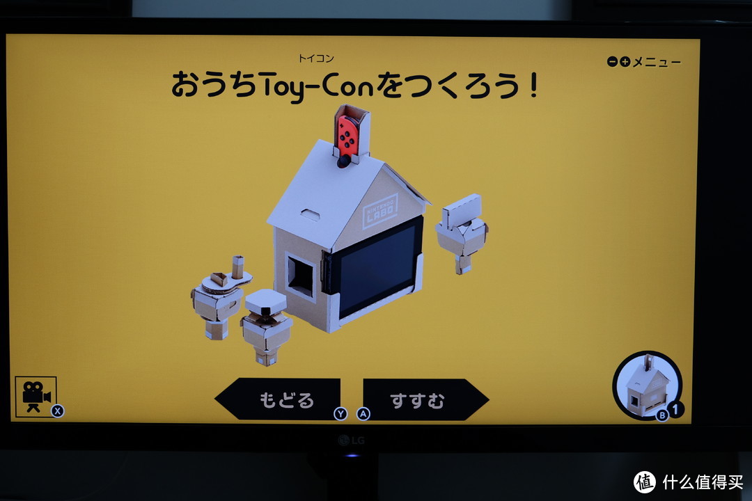 小游戏编程爱好者福音—Nintendo 任天堂 SWITCH Labo 五合一套装 开箱与使用心得