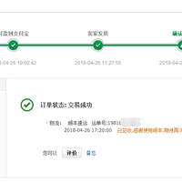 小米 米兔遥控小飞机四轴飞行器外观展示(包装|配件|电池|说明书)