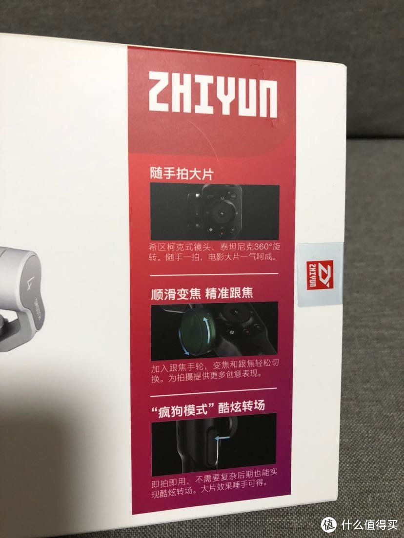 Zhi yun 智云 Smooth4 手持云台 附与大疆OSMO Mobile2的对比