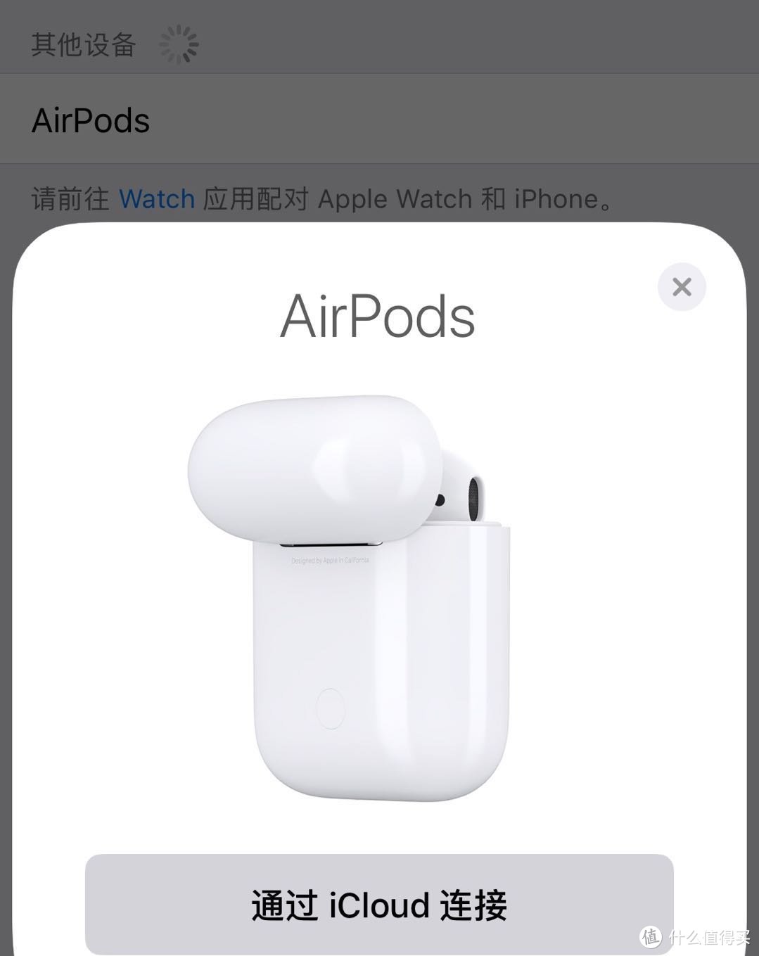 AirPods 相见恨晚：运动、休闲两不误（后附20个关键点）