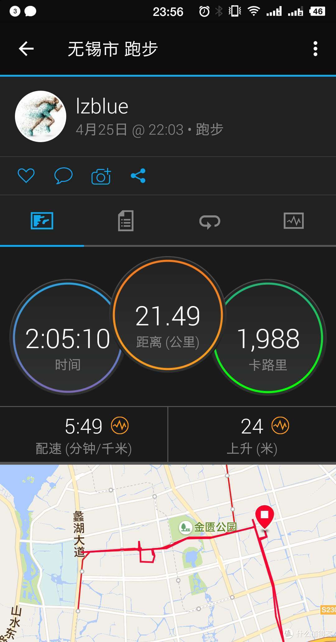 专业人做专业事，有惊喜，也有不足---试穿必迈 Mile 42k马拉松专业公路跑步鞋。