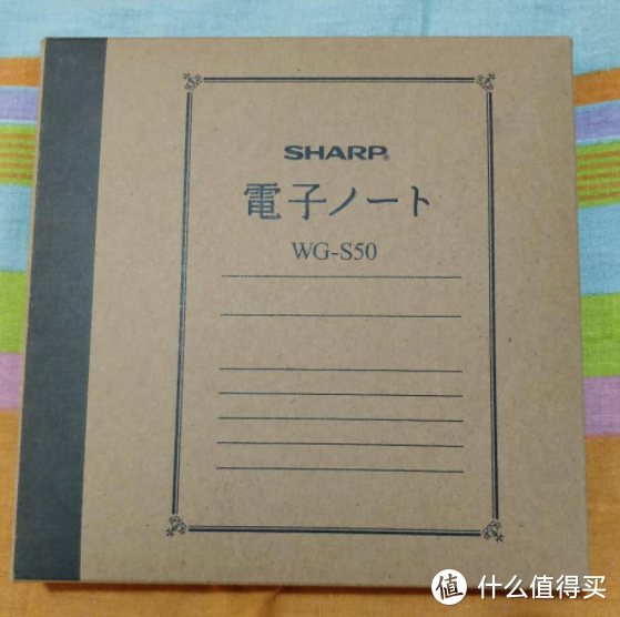 #原创新人#窥探日本手帐文化—SHARP 夏普 WG-S50电子手账开箱评测