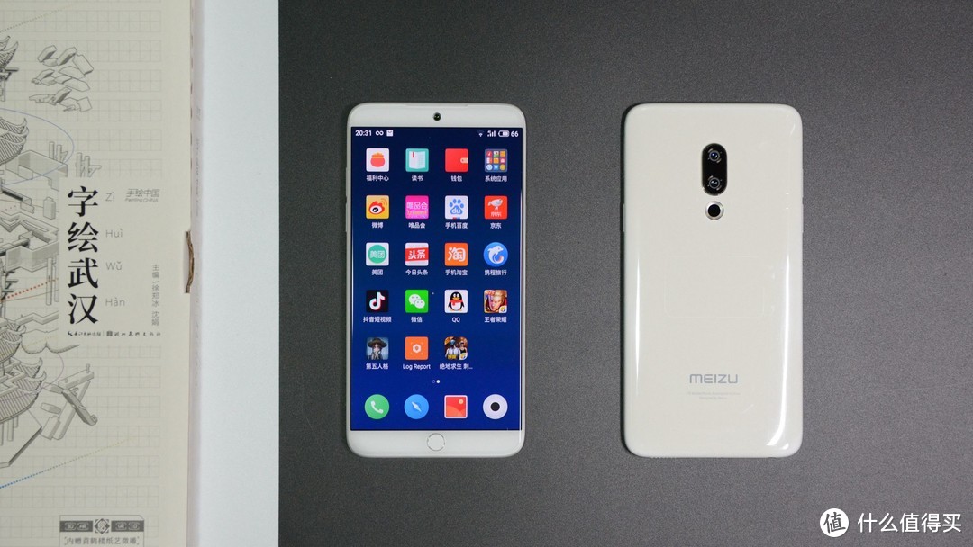 #本站首晒#Meizu 魅族15 会是你的梦想机么？