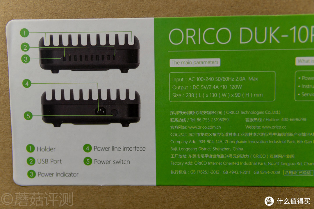 还在担心USB充电口不够用？充电巴士了解一下—ORICO 奥睿科 充电巴士