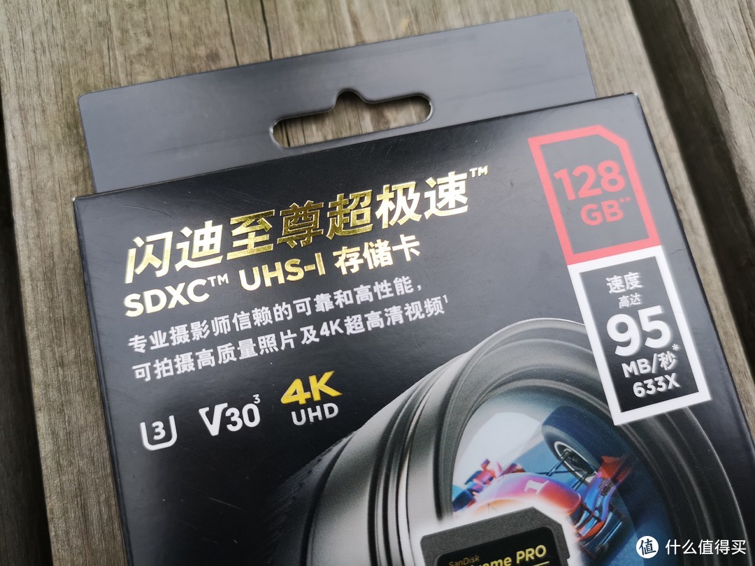 闪电侠：SanDisk 闪迪 至尊超极速SDXC UHS-1 633X 128G 开箱体验