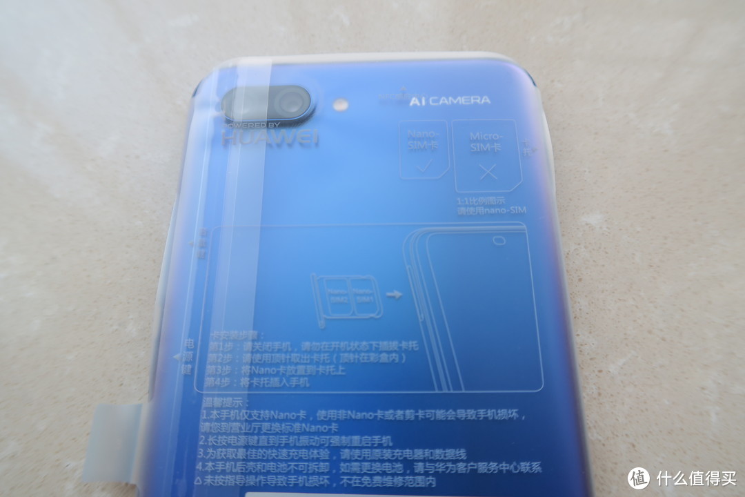 HUAWEI 华为 荣耀10 智能手机的关键信息都在这里，看完再决定买不买