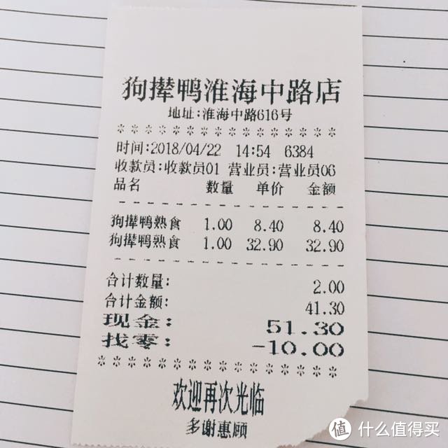 让你忘不了的经典老味道 淮海中路上的那些老字号