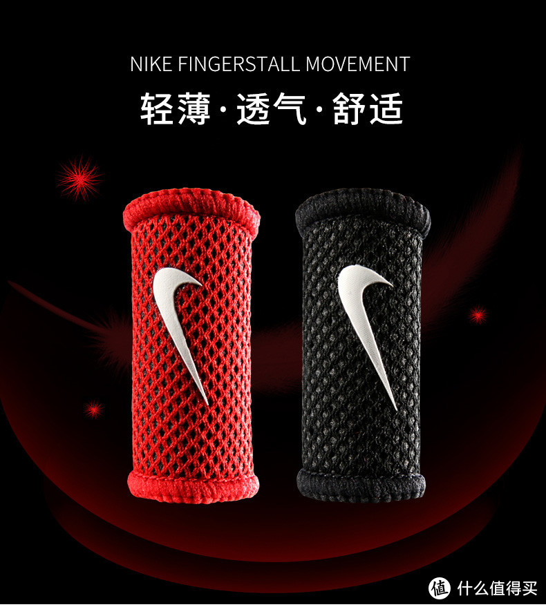 #全民分享季#那些年买过的那些 NIKE 耐克 护具